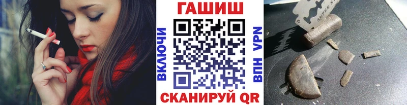 Где купить наркотики Саянск Конопля  ГАШ 