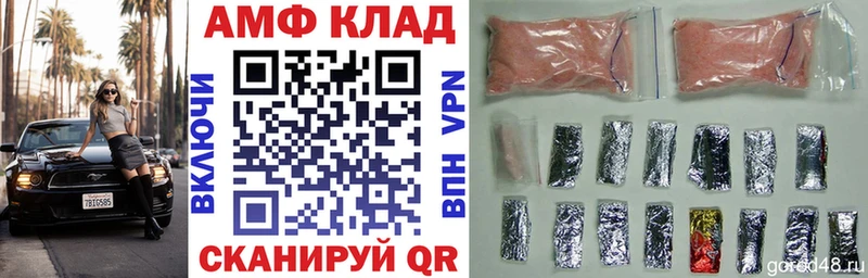 АМФ 97%  хочу   Саянск 