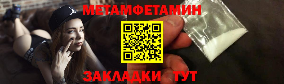 Саянск  АМФ Premium  АМФЕТАМИН  Вход с VPN 