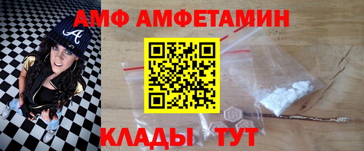 COCAIN  Саянск  Вход с VPN  ГАШ  Меф МЯУ МЯУ   Канабис 