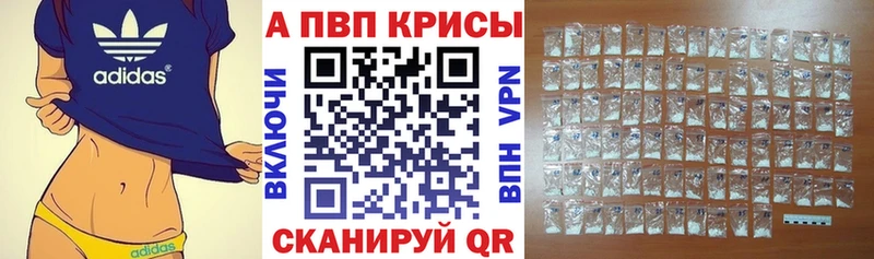 А ПВП VHQ  Саянск 