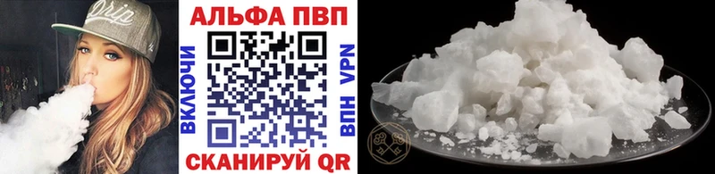 Alfa_PVP мука Саянск
