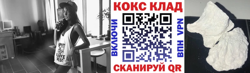 COCAIN VHQ Саянск