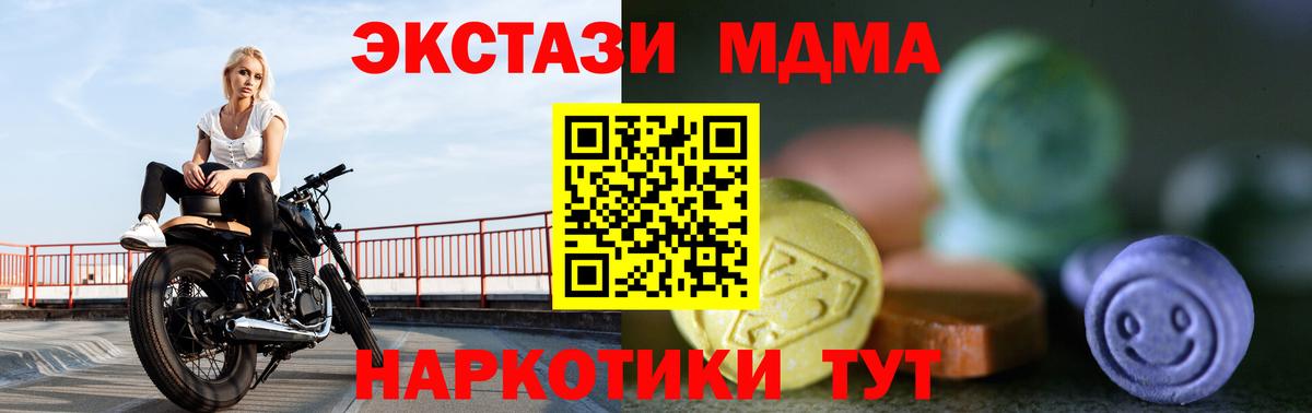 Саянск  ЭКСТАЗИ Philipp Plein  ЭКСТАЗИ Philipp Plein  Вход с VPN 