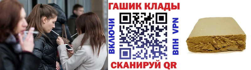 Гашиш Premium  дарнет шоп  blacksprut рабочий сайт  Саянск 