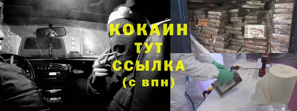 дистиллят марихуана Абдулино