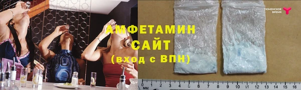 мефедрон VHQ Алексин