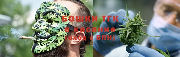 мефедрон VHQ Алексин