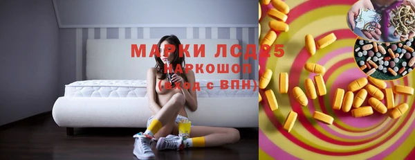 мефедрон VHQ Алексин