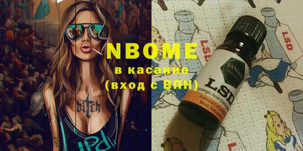 винт Алексеевка