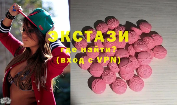 шишки Алзамай