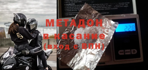 мефедрон VHQ Алексин