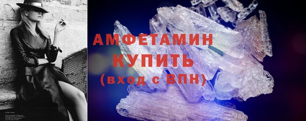шишки Алзамай