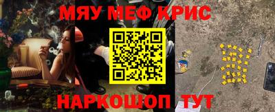 кокаин VHQ Кинель