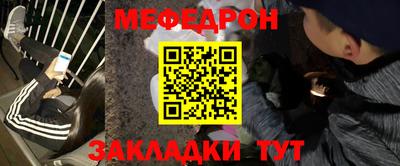 бутират Кингисепп