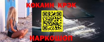 бутират Кингисепп