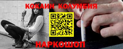 бутират Кингисепп