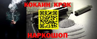 бутират Кингисепп