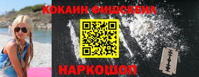 бутират Кингисепп
