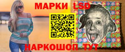 соль ск Пушкино