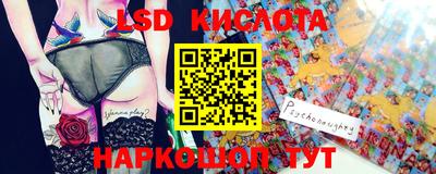 бутират Кингисепп