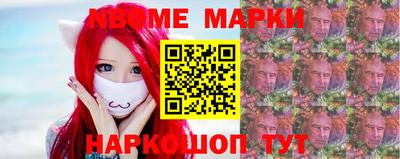 мяу мяу кристалл Пыть-Ях