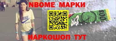 кокаин VHQ Кинель