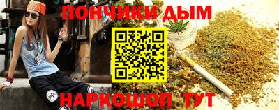 бутират Кингисепп