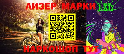 бутират Кингисепп