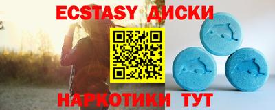 кокаин VHQ Кинель
