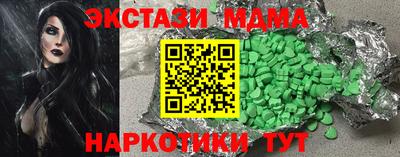 бутират Кингисепп