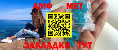бутират Кингисепп