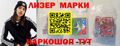 бутират Кингисепп