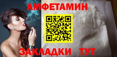 бутират Кингисепп