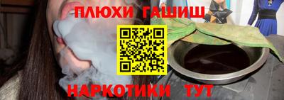 марки lsd Кимры