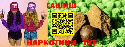 кокаин VHQ Кинель