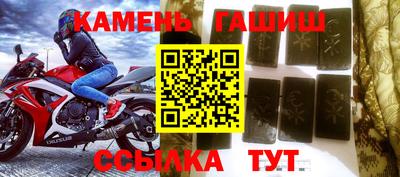 кокаин VHQ Кинель
