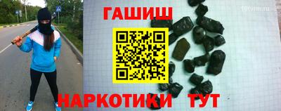 кокаин VHQ Кинель