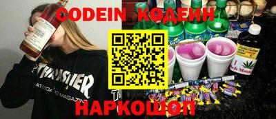 кокаин VHQ Кинель