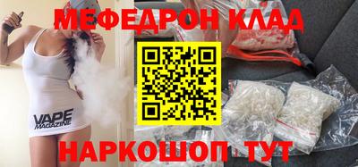 бутират Кингисепп