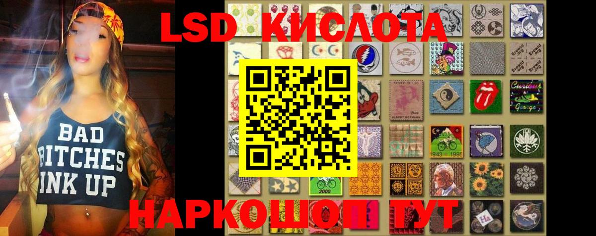 LSD-25 экстази кислота  Вход с VPN  Саянск  Лсд 25 экстази ecstasy 