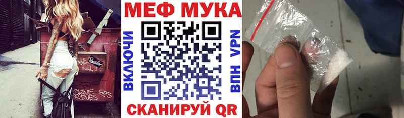закладка  Саянск  Меф 4 MMC 