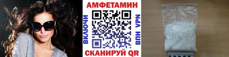 закладка  Саянск  Метамфетамин витя 