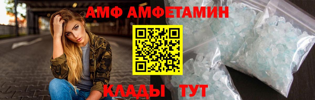 Саянск  Метамфетамин Декстрометамфетамин 99.9%  Первитин  Вход с VPN  Метамфетамин Декстрометамфетамин 99.9% 