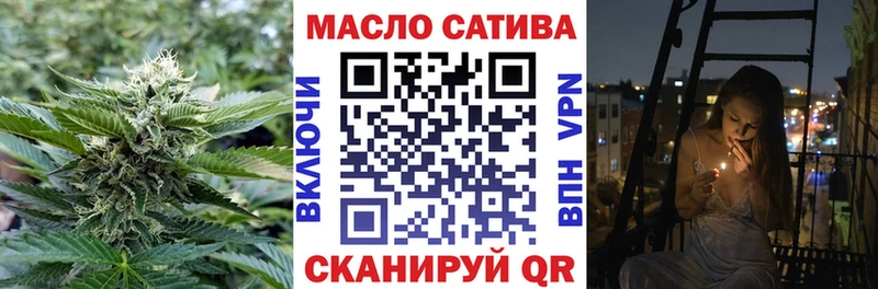 цены наркотик  Саянск  Дистиллят ТГК жижа 