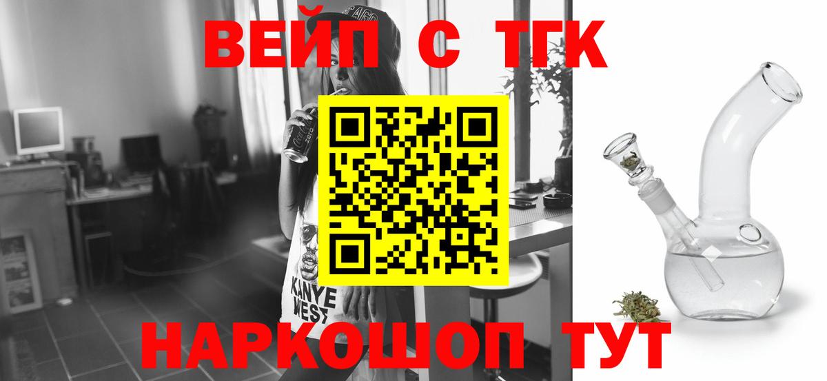 Дистиллят ТГК жижа Саянск