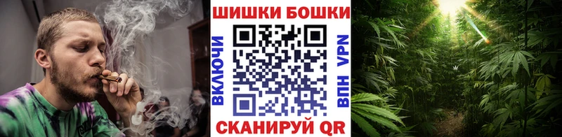 Каннабис семена Саянск