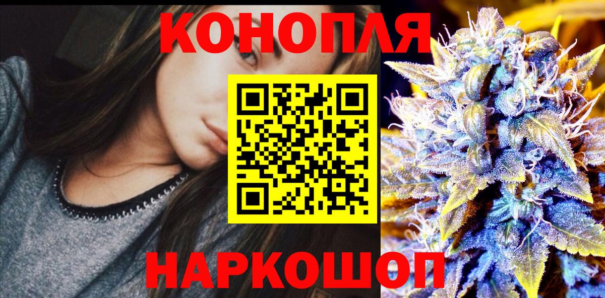 Бошки марихуана SATIVA & INDICA Саянск